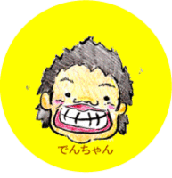 denchan.gif